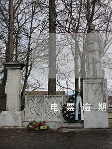 电票逾期提示付款被拒绝
