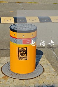 电话卡逾期不交费有什么后果 电话卡逾期不交费有什么后果