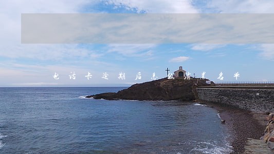 电话卡逾期后怎么消黑名单 电话卡逾期后怎么消黑名单