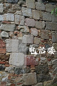 电话接到家人借呗逾期了问了没有 电话接到家人借呗逾期了问了没有