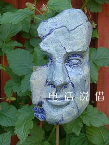电话说借呗逾期 电话说借呗逾期