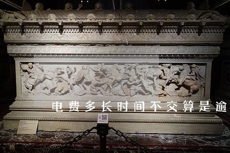 电费多长时间不交算是逾期