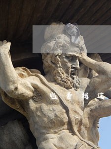 电费超过多少天算逾期 电费超过多少天算逾期