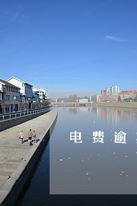 电费逾期一年要滞纳金 电费逾期一年要滞纳金