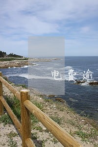 电费逾期不交可以终止供用电合同 电费逾期不交可以终止供用电合同
