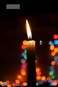 电费逾期不交的后果 电费逾期不交的后果