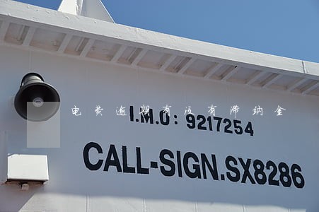 电费逾期有没有滞纳金 电费逾期有没有滞纳金