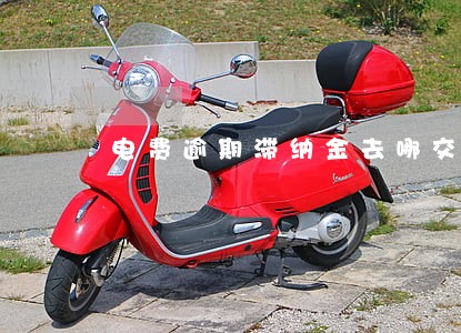 电费逾期滞纳金去哪交 电费逾期滞纳金去哪交