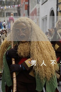 男人不爱老婆对老婆不好又不离婚 男人不爱老婆对老婆不好又不离婚