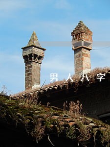 男人八字正财偏财都有要离婚吗 男人八字正财偏财都有要离婚吗