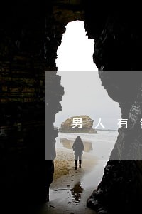 男人有钱离婚先杀结发妻 男人有钱离婚先杀结发妻