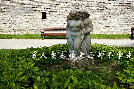 男人要离婚东西却不拿走 男人要离婚东西却不拿走