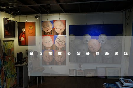 男女朋友吵架吵到要离婚 男女朋友吵架吵到要离婚
