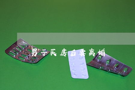 男子买房后要离婚 男子买房后要离婚
