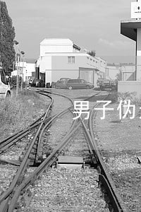 男子伪造离职文件上法院索赔 男子伪造离职文件上法院索赔