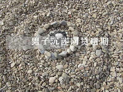 男子沉迷网贷逾期 男子沉迷网贷逾期