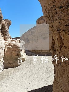男性诉讼离婚沒有判如何上告 男性诉讼离婚沒有判如何上告