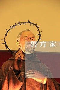 男方家长不接受离婚的 男方家长不接受离婚的