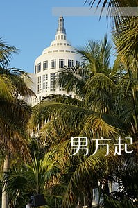 男方起诉房屋加名诉讼费 男方起诉房屋加名诉讼费