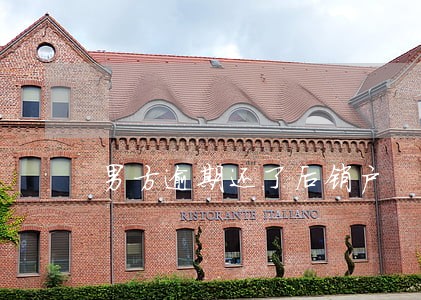 男方逾期还了后销户 男方逾期还了后销户