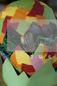 男朋友从事违法事情