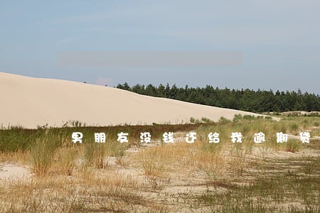 男朋友没钱还给我逾期贷款 男朋友没钱还给我逾期贷款