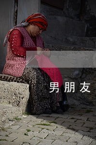 男朋友的借呗逾期了还能用吗