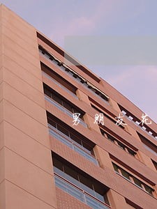 男朋友花呗逾期了让我帮还 男朋友花呗逾期了让我帮还