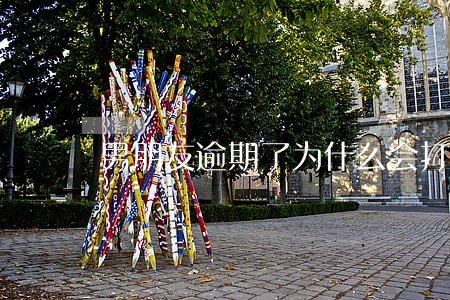 男朋友逾期了为什么会打给女朋友 男朋友逾期了为什么会打给女朋友