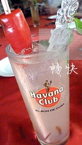 畅快贷逾期了会上征信吗 畅快贷逾期了会上征信吗