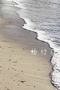 畅行花已还款但是发短信已逾期 畅行花已还款但是发短信已逾期