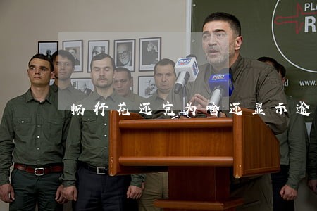 畅行花还完为啥还显示逾期 畅行花还完为啥还显示逾期
