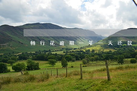 畅行花逾期一年一天还款