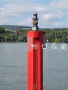畅行花逾期几小时 畅行花逾期几小时