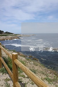 畅行花逾期被催收 畅行花逾期被催收