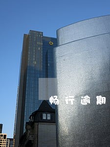 畅行逾期几天会上征信吗 畅行逾期几天会上征信吗
