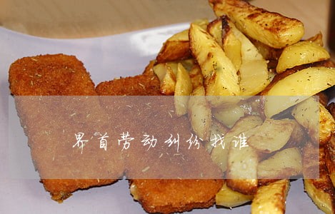 界首劳动纠纷找谁 界首劳动纠纷找谁