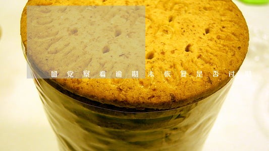 留党察看逾期未恢复是否过期 留党察看逾期未恢复是否过期