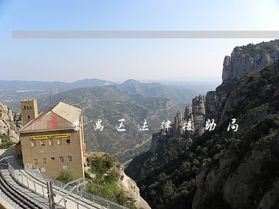 番禺区法律援助局 番禺区法律援助局