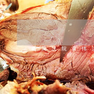 番禺法院黄伟洪 番禺法院黄伟洪