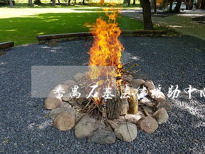 番禺石基法律援助中心在哪里 番禺石基法律援助中心在哪里