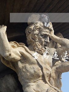 番禺违法处理 番禺违法处理