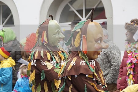 疑似逾期未结清 疑似逾期未结清