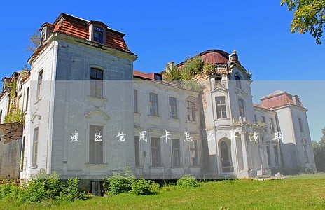 疫区信用卡怎么算逾期