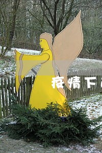 疫情下逾期了 疫情下逾期了