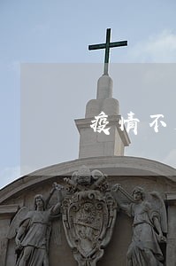 疫情不是湖北的逾期如何处理 疫情不是湖北的逾期如何处理