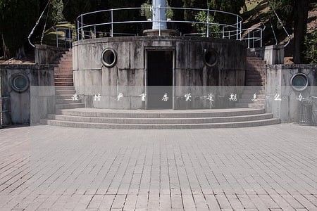 疫情严重房贷逾期怎么办 疫情严重房贷逾期怎么办