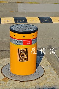 疫情信用卡逾期不上征信 疫情信用卡逾期不上征信