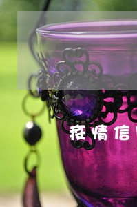 疫情信用卡逾期会 疫情信用卡逾期会