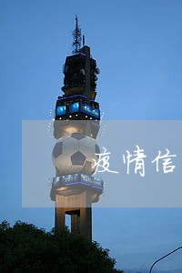 疫情信用卡逾期证明怎么写 疫情信用卡逾期证明怎么写